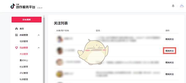 抖音网页版发布作品指南（学会这些技巧，让你的视频更有吸引力）