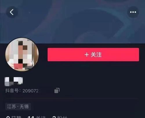 抖音违规预警解析（警惕恶意违规行为，保护账号安全）