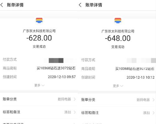 抖音未成年退款成功率高吗？（揭秘未成年人在抖音退款的成功率及其原因）