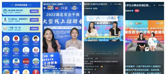 如何实现抖音西瓜视频和今日头条同步？（分享5种同步方法，让你轻松管理个人视频账号）