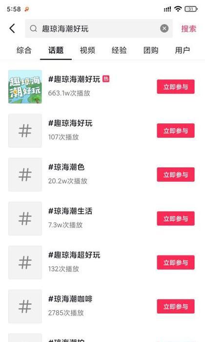 探秘抖音现金任务的算法（了解现金任务背后的运算规则）