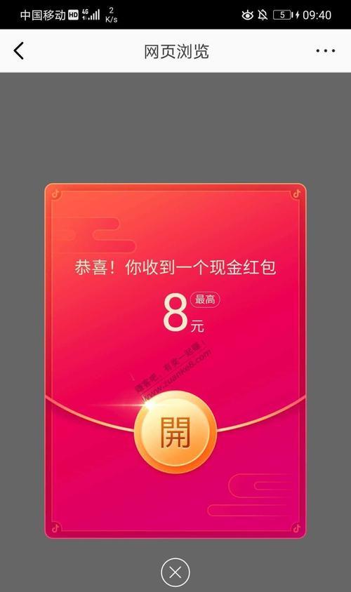 抖音现金任务全攻略（从零开始，轻松赚钱！）