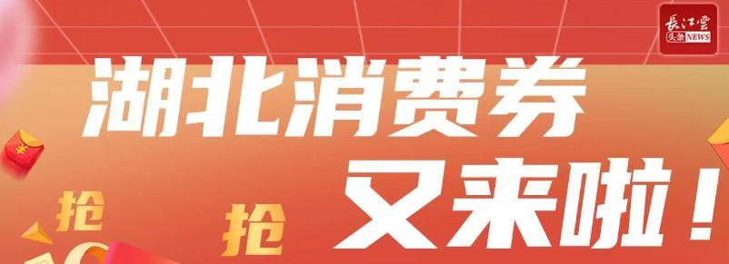 抖音消费券使用攻略（如何用划算的方式使用抖音消费券）