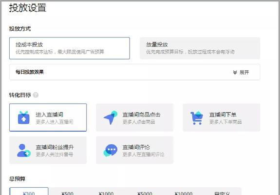 抖音小店点击率多少正常？（了解抖音小店的点击率标准）