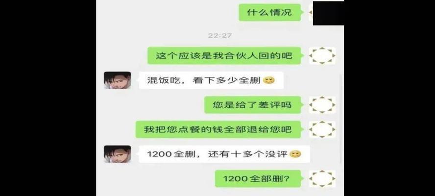 抖音小店恶意差评申诉指南（如何维护小店品牌形象和顾客口碑）