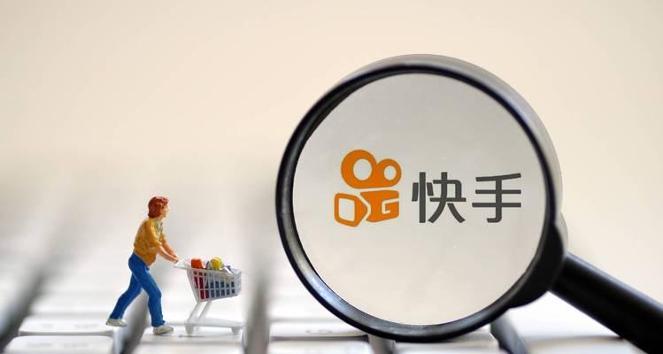 探究快手平台运营定位的重要性（为用户提供丰富多样的内容体验）