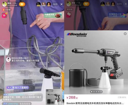 抖音直播如何挂商品（教你轻松实现商品直播销售）