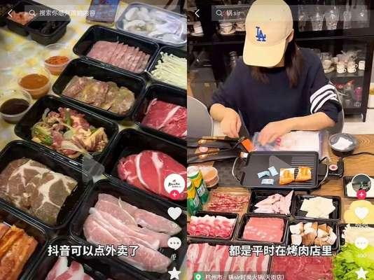 抖音外卖地推专员的职责和技能（探索抖音外卖地推专员的工作内容）
