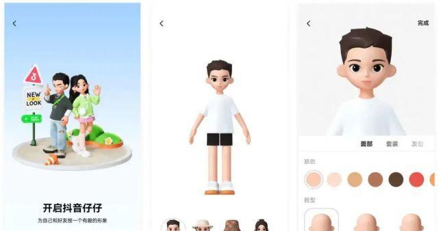 抖音仔仔的职责和作用（探究抖音仔仔是如何帮助用户提高视频质量的）