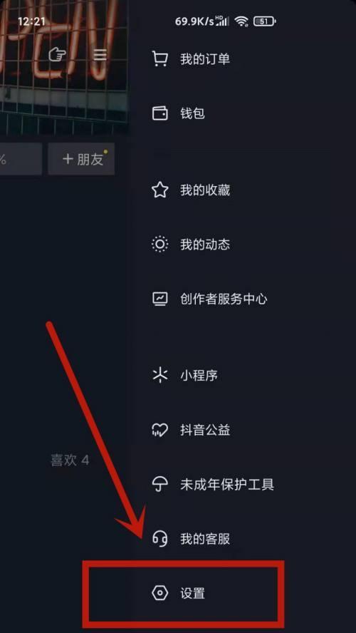 抖音搜索不到用户（探究抖音搜索用户出现问题的原因及解决方法）