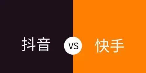 抖音快手同步发布限流量（为什么？解决方法是什么）