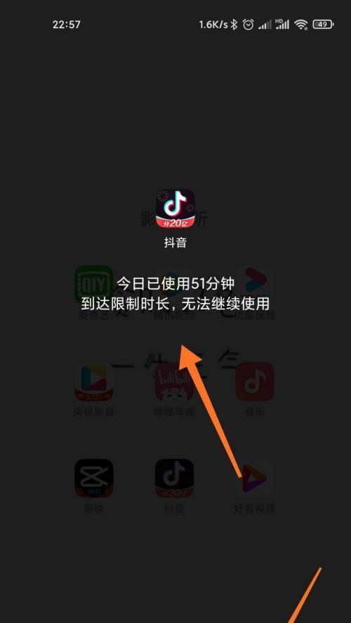 抖音或将支持超过30分钟长视频（开启全新短视频时代）