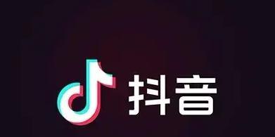 如何加入抖音服务商生态系统以及所需资格（成为抖音服务商的必要步骤）