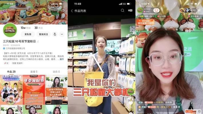 了解如何获取更多收益（抖客直播间推广结算规则详解）