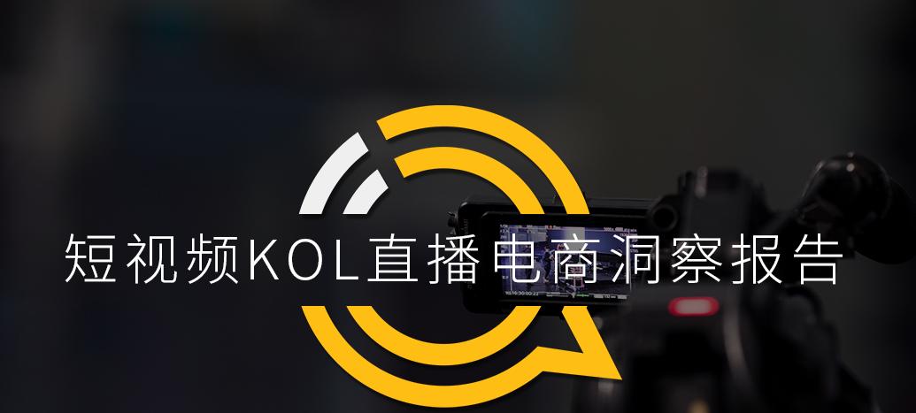了解如何获取更多收益（抖客直播间推广结算规则详解）