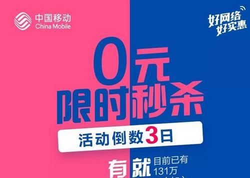 探秘抖音商城限时秒杀招商规则（了解限时秒杀招商的关键）