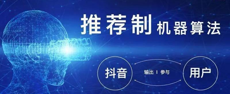 抖音运营攻略（带你掌握抖音运营的精髓）