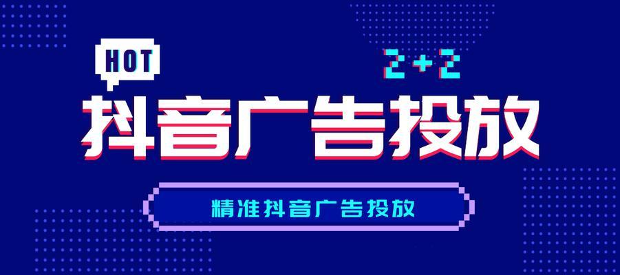 抖音前期推广的最佳方法（从零开始，快速扩大您的观众群体）