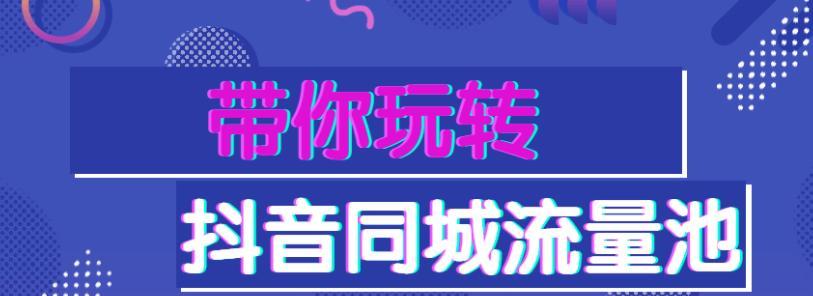 上班族如何玩转抖音（以生活为素材，创意与工作兼得）