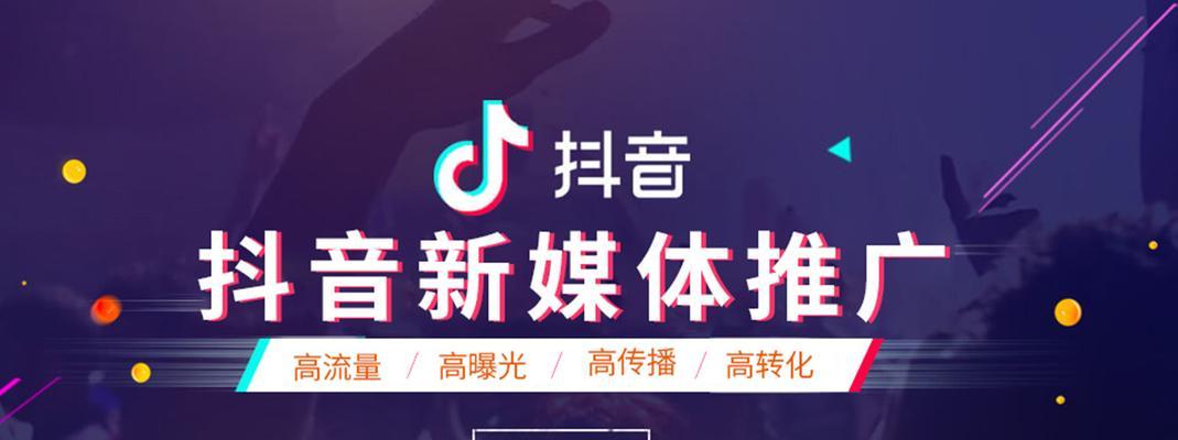 抖音聚合账户的功能（意义和前景分析）