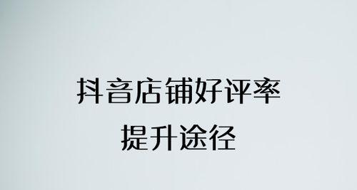 抖音直播新人必须坚持7天（你知道为什么吗）