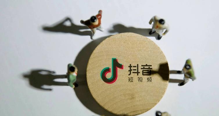 如何正确设置抖音为主题（提升抖音视频曝光量的最佳方法）