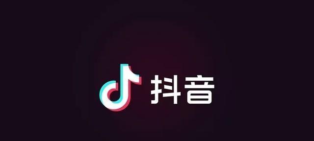如何正确设置抖音为主题（提升抖音视频曝光量的最佳方法）