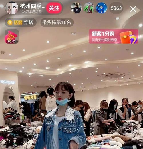 探究抖音带货转化率高的原因（从用户心理和产品策略两方面分析）