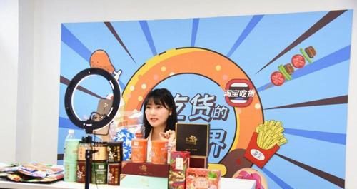 抖音小店不支持直播（没有抖音小店怎么进行直播销售）