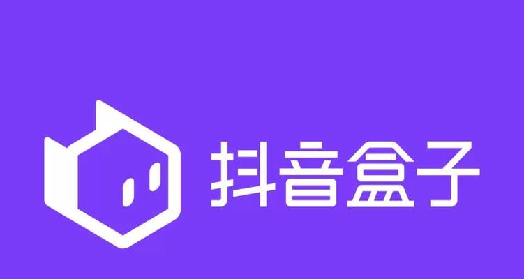 如何将抖音内容授权到抖音盒子（详解抖音内容授权流程与注意事项）