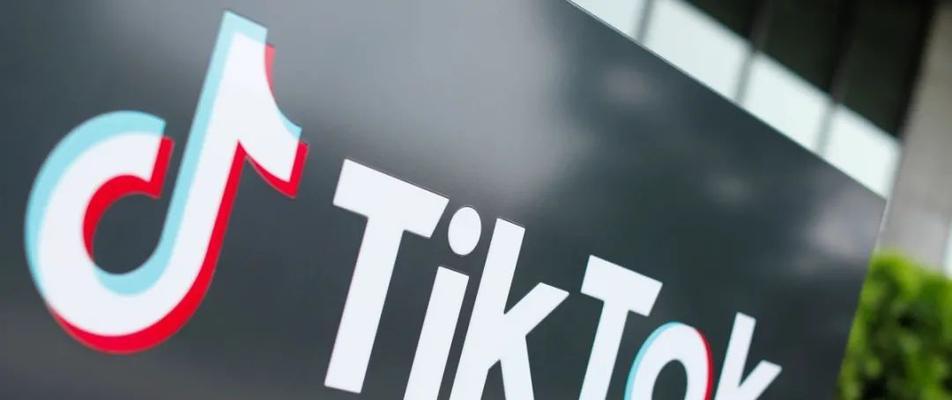 TikTok一机两号的实现方法（教你如何在同一台手机上使用多个TikTok账号）