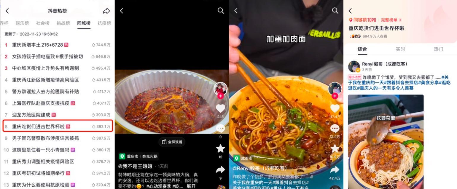 什么是抖音商家用户（如何取消商家用户主题）