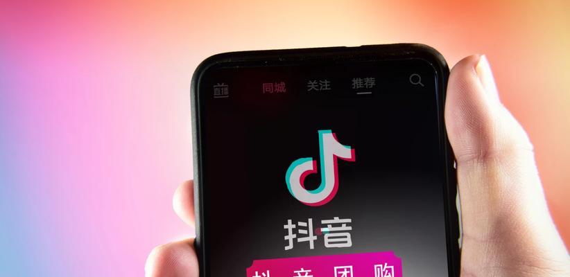 什么是抖音商家用户（如何取消商家用户主题）