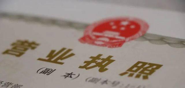 抖音开通橱窗需要营业执照吗（了解抖音橱窗开通的具体要求和流程）