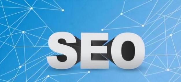 提升网站排名，掌握SEO优化技巧（百度SEO优化6个技巧）