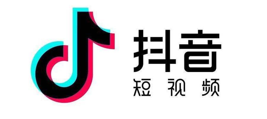 探究抖音MCN机构的运作方式（了解MCN机构的核心）