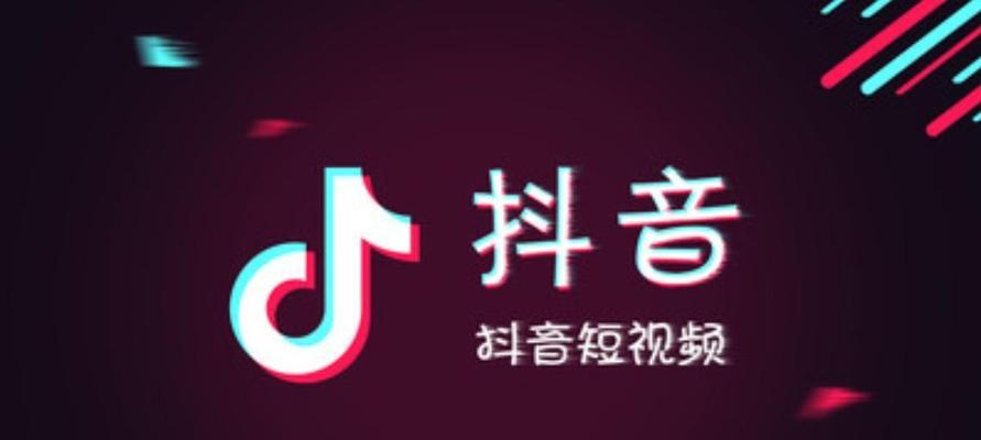 抖音私下交易引导？小心上当受骗（抖音平台严禁私下交易行为）