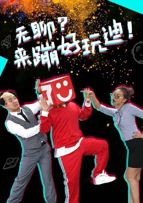 抖音开屏广告大揭秘（了解抖音开屏广告的全部信息）