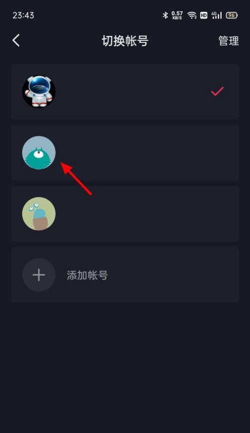 抖音被别人登录了（抖音账号安全问题及处理方法）