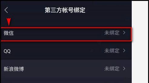 抖音被别人登录了（抖音账号安全问题及处理方法）