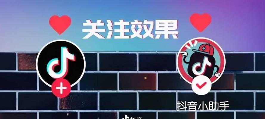 抖音达人的绝招（如何在抖音获取高赞量）