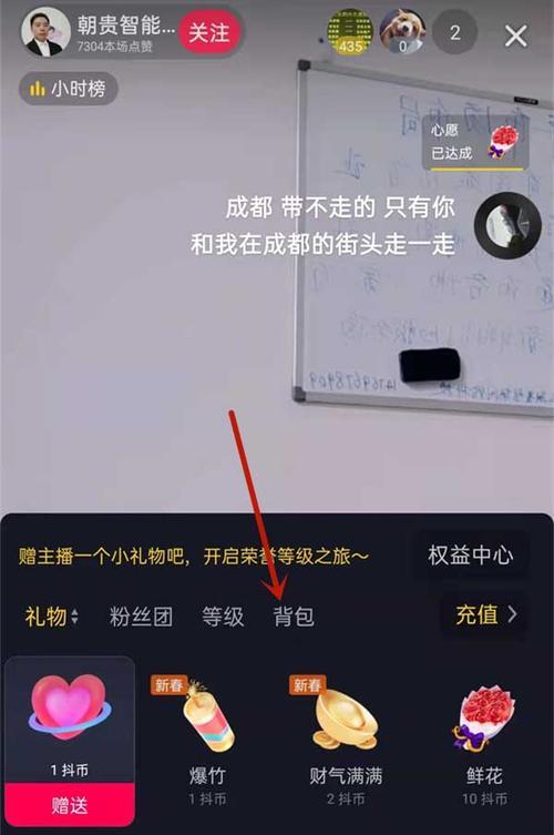揭秘抖音火箭主播的收入（你了解多少，让你惊呼不已）