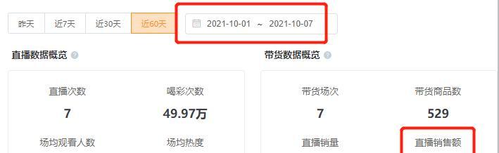 如何查看自己的微信视频号收益（微信视频号收益查询方法剖析）