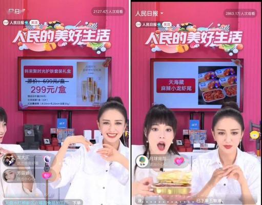 如何在抖音上选择带货好物（从选品原则到营销策略）