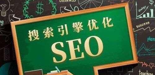 网站SEO指标详解（提升网站排名，必须了解这些SEO指标）