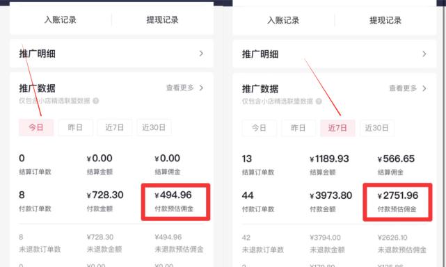 如何选择一个容易带货的抖音账号（探讨抖音账号类型对于带货效果的影响）