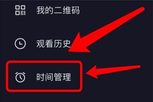 如何科学合理地管理抖音时间（打造高效生活的秘诀）