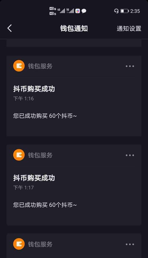 抖币究竟值多少钱（揭秘抖音币的真实面貌）