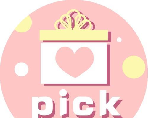 为什么抖音pick计划一直在审核中（抖音pick计划审核中原因分析）