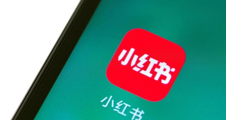 如何将小红书粉丝推广至500以上（8个实用技巧帮你快速增加粉丝数量）